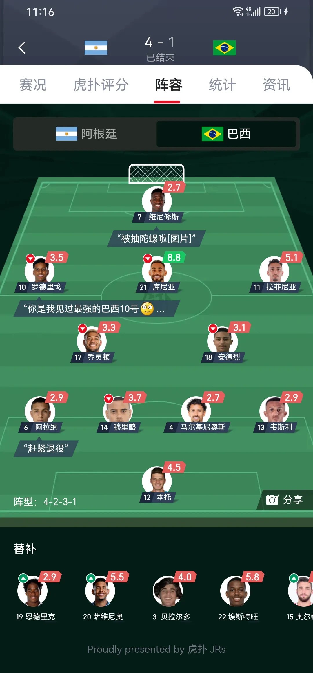 开云官方网站入口 -包含社区盾赛程吃紧，阿根廷国家队转会期遗憾出局，震撼外界，心理建设被强调的词条