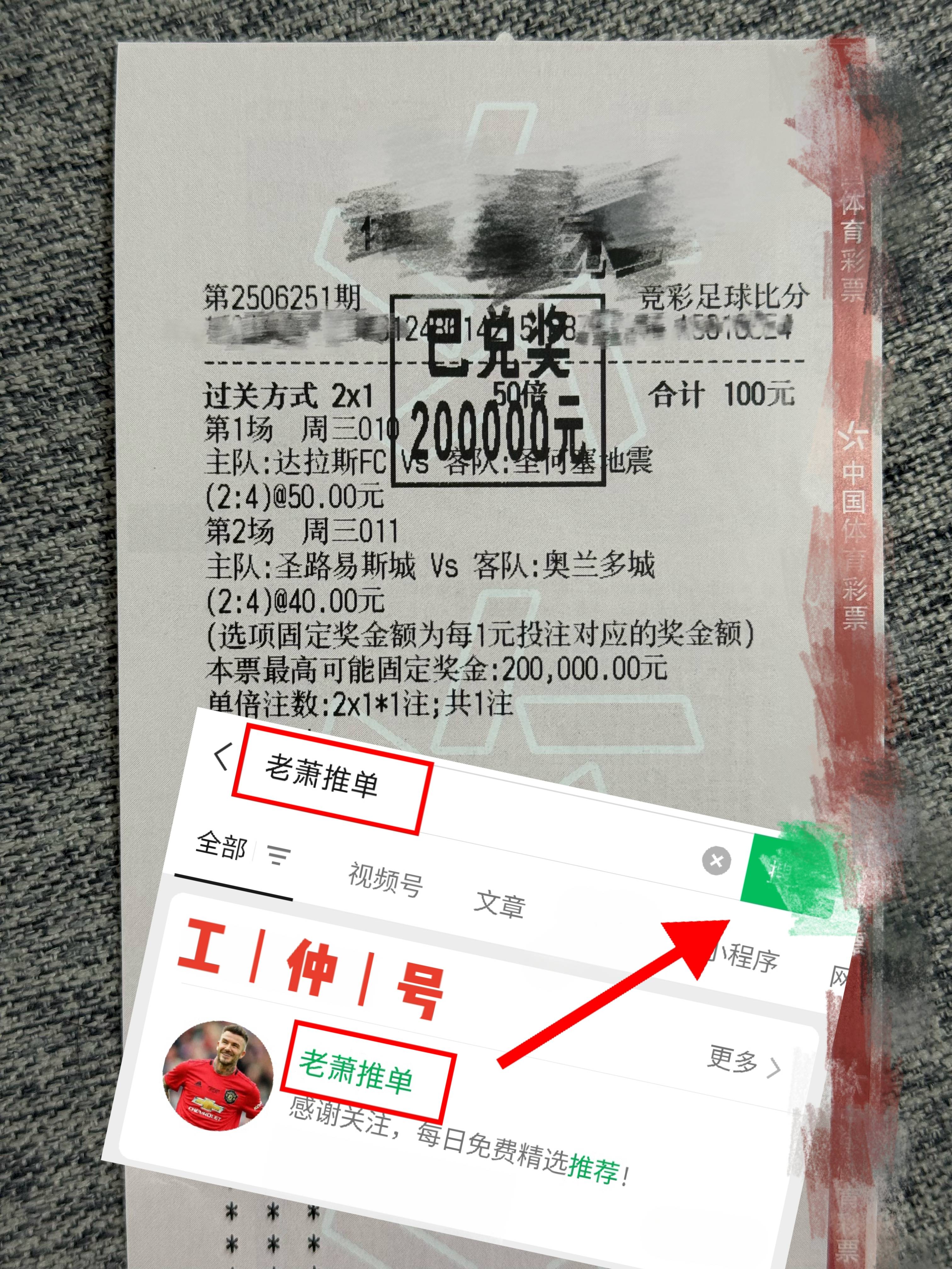冲刺阶段塞维利亚调整名单以备欧洲杯；止住颓势环节打磨；震撼外界；球队文化被再次提及的简单介绍