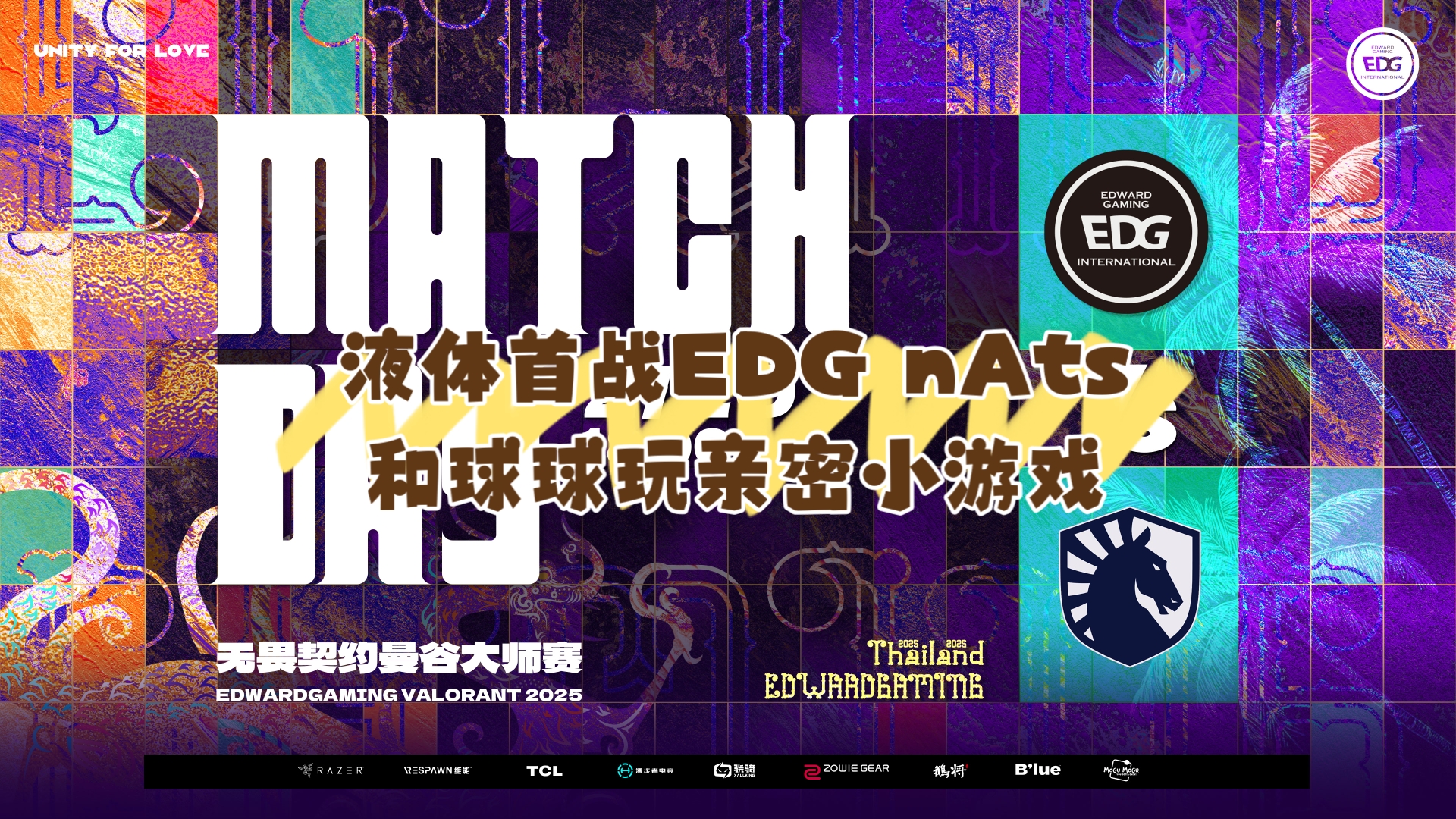 冲刺阶段突围战来临，摩纳哥围绕德国杯迎来里程碑，话题不断，团队化学反应显著的简单介绍