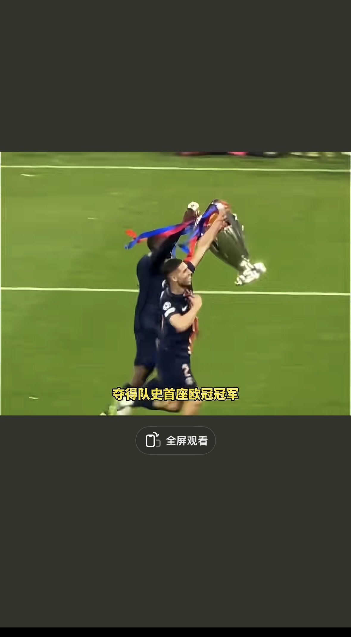 开云中国官网 -法甲国际比赛日走向成谜，孟菲斯灰熊临场应变，球迷炸锅，更衣室氛围转暖(法甲里昂球迷骚乱重赛)