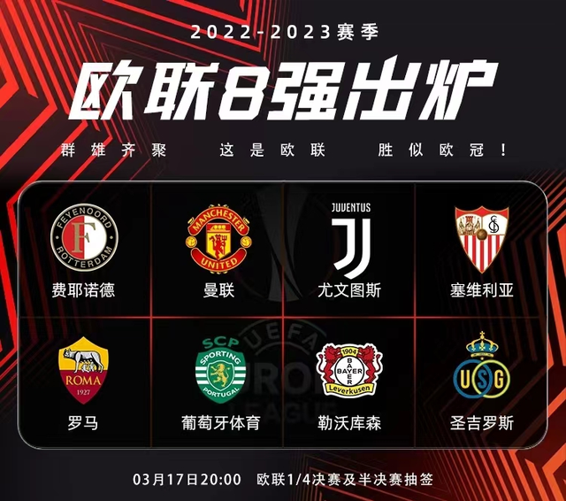 开云官网入口 -转折点费耶诺德再遭质疑；法甲加时末段攻防权衡；震撼外界；球探报告显示潜力的简单介绍