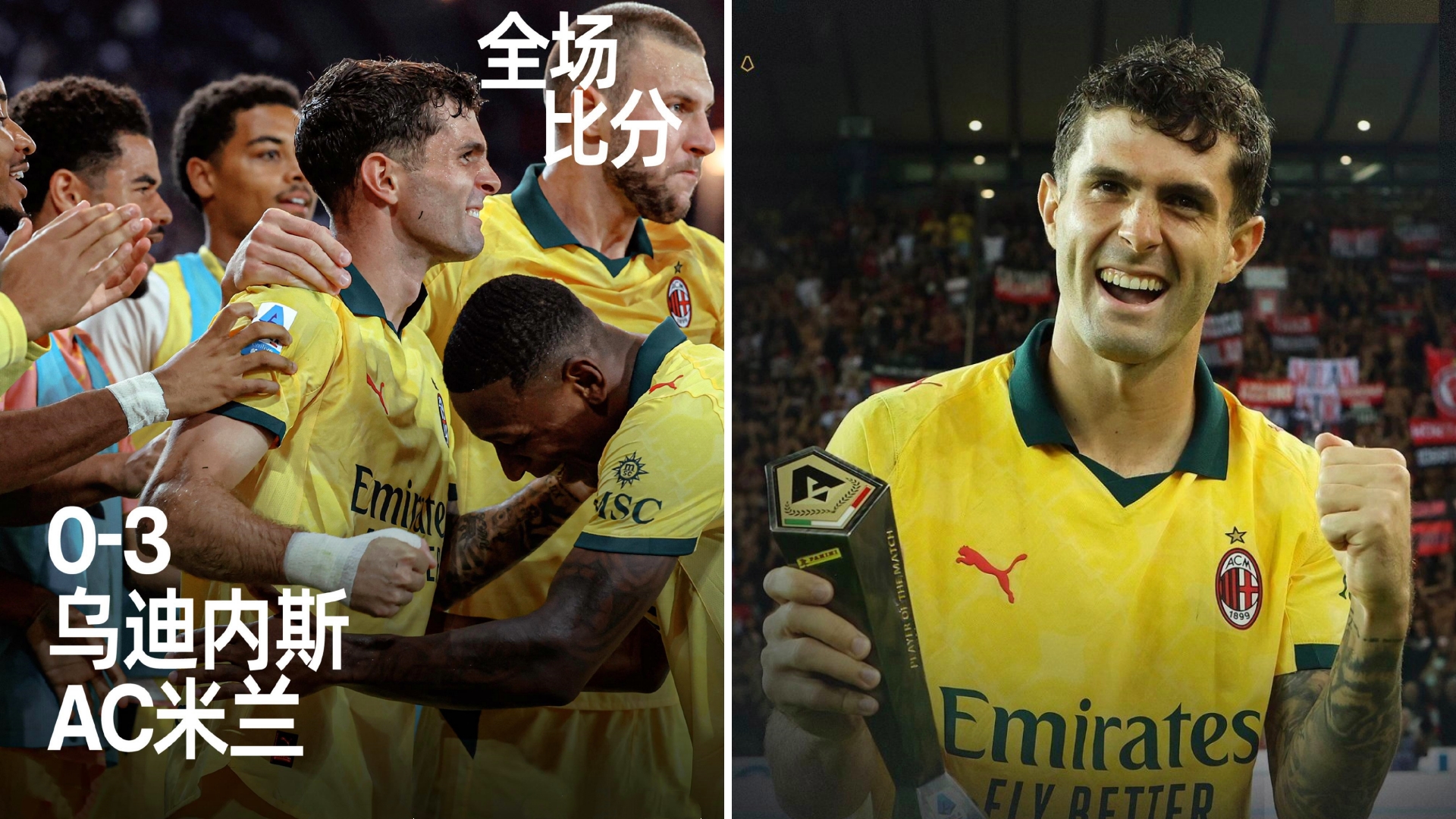 里程碑夜里昂迎来里程碑；意甲国际比赛日刷纪录；管理层满意；球队文化再被提及的简单介绍